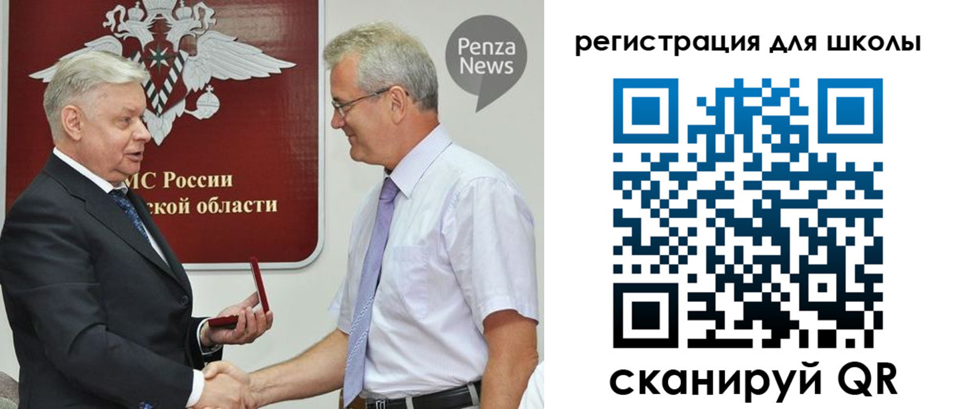 временная регистрация надежно в Покрове