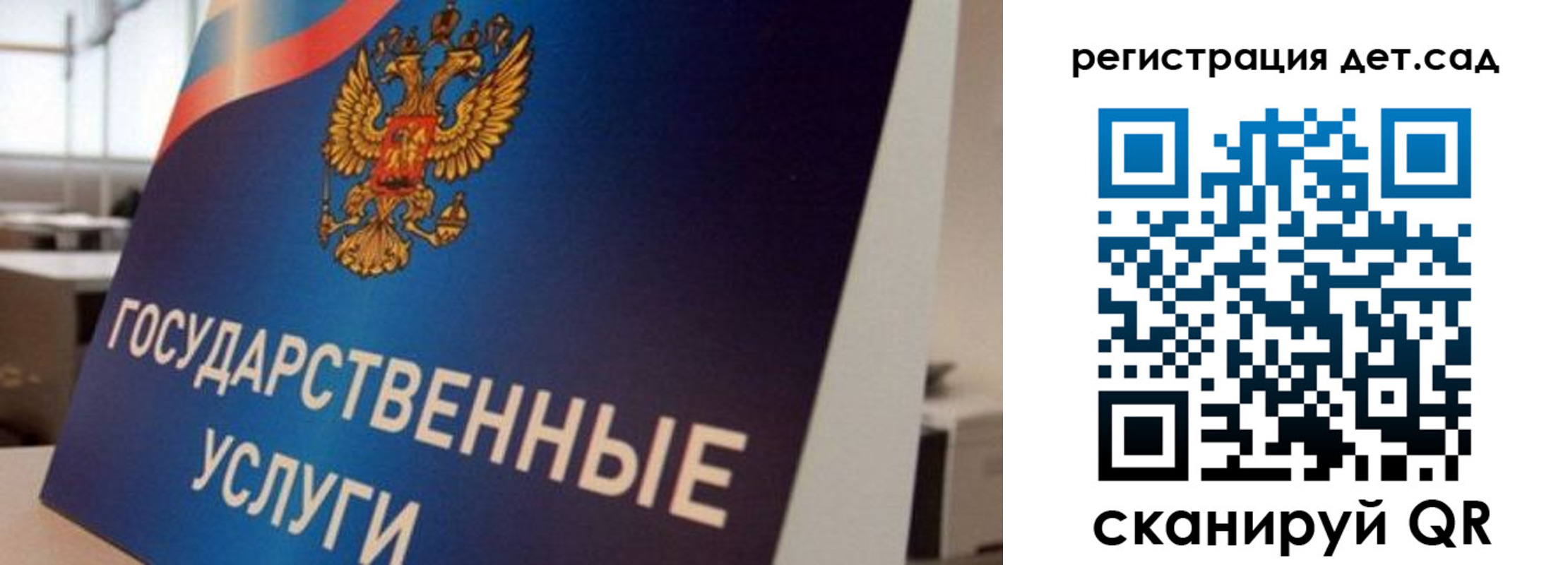 прописка штамп в Покрове