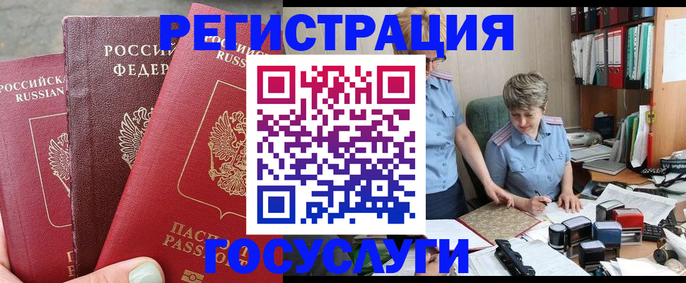 найти адрес прописки в Покрове